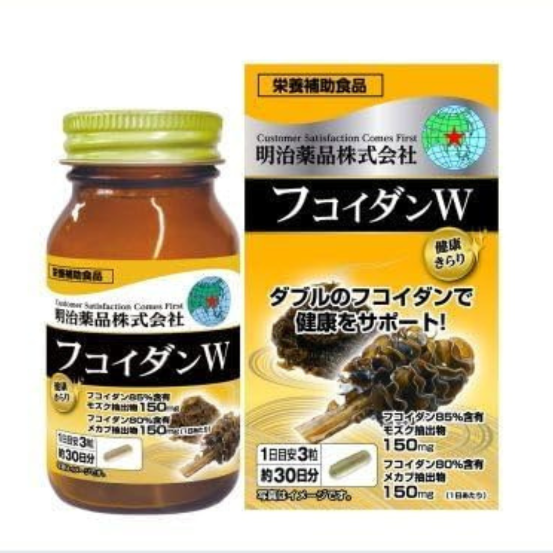 Special Sale! Kenko Kirari Fucoidan W 90 Capsules (3 capsules daily) Made in JAPAN – Meiji Yakuhin