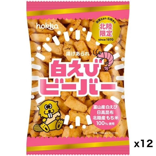 Hokuriku Seika Limited White Shrimp Beaver 65g x 12 Packs Made in JAPAN – Tokyo Sakura Mall