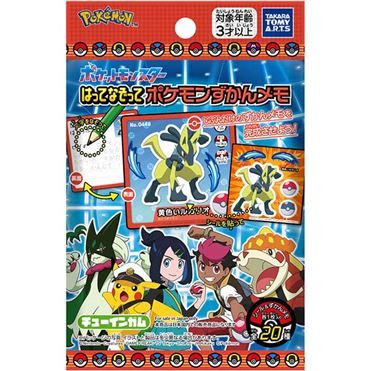 Takara Tomy Arts Pokémon Encyclopedia Memo with Sticker & Gum