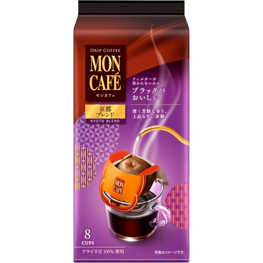 Mon Café Kyoto Blend Drip Coffee 8 Packs – Premium Japanese Single Serve – Made in JAPAN – Tokyo Sakura Mall
