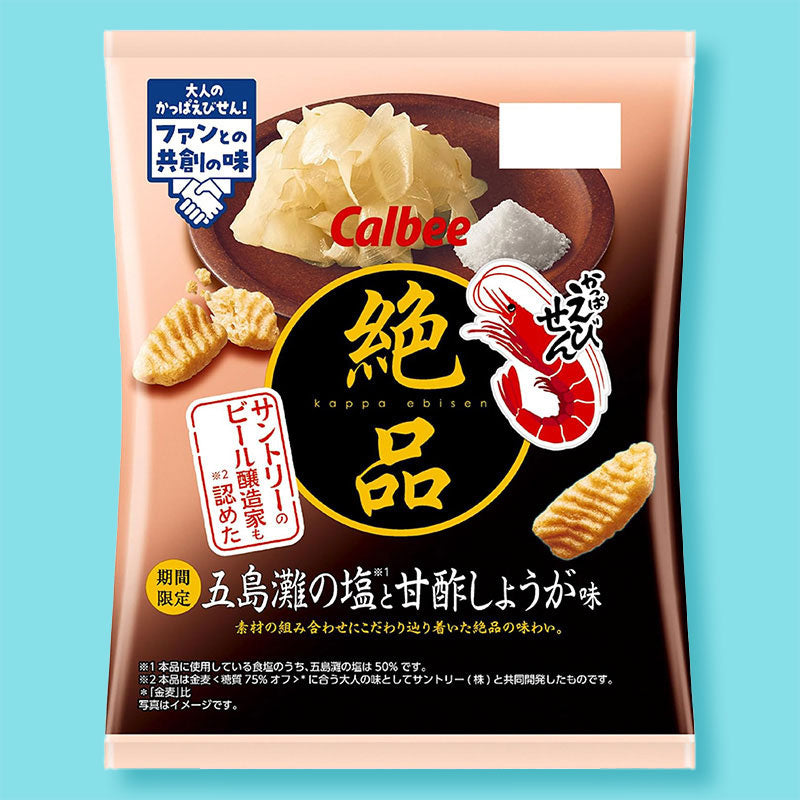 Calbee Kappa Ebisen Exquisite Shrimp Snack – Sea Salt & Pickled Ginger