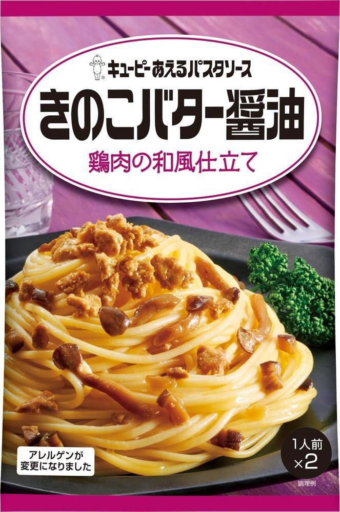 Kewpie, Spaghetti Sauce, Aeru Pasta Sauce, “Mushroom and Butter Soy sauce”, 62g x 2