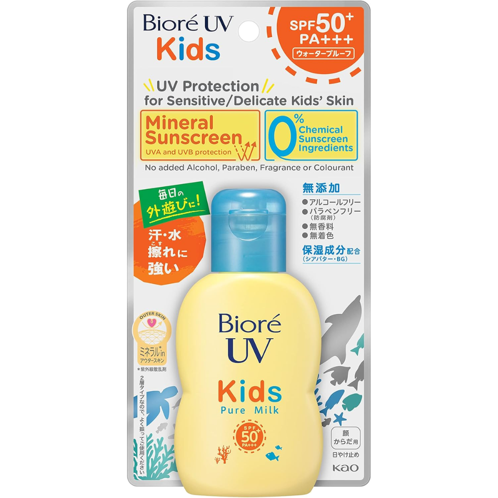 Kao Biore UV Kids Pure Milk SPF50+ 70ml – Made in JAPAN – Tokyo Sakura Mall