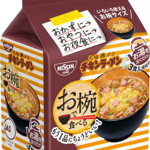 Nissin, Wan de Taberu, 3 servings in 1 bag, Mini size, Chicken Ramen