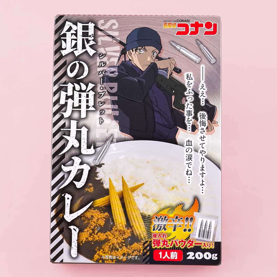 Detective Conan Shuichi Akai Silver Bullet Curry