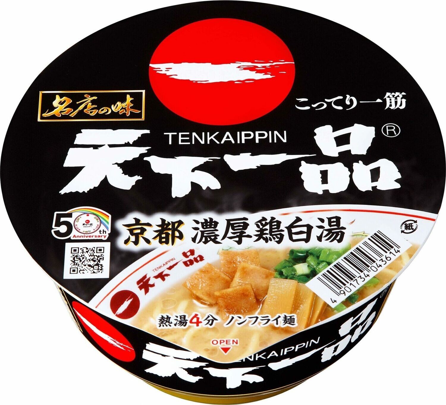 Sanyo, Tenkaippin Ramen, Instant Noodle, Kyoto,134g