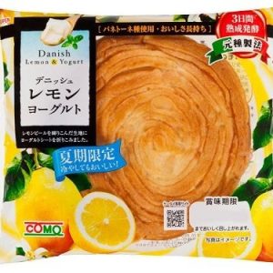 Como, Danish Lemon Yogurt, Seasonal Limited
