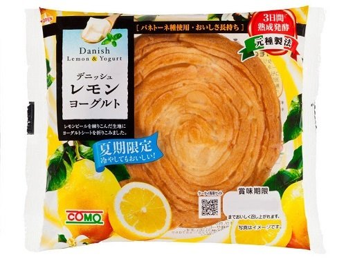 Como, Danish Lemon Yogurt, Seasonal Limited