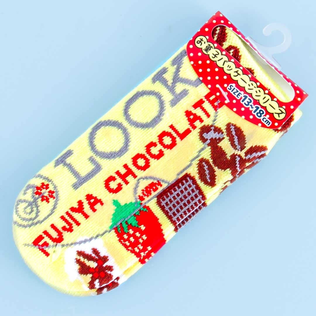 LOOK Chocolate Kids Socks