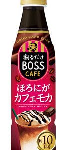 Suntory, Boss, Cafe Base, Condensed Coffee, Bitter Cafe Moca, 340ml