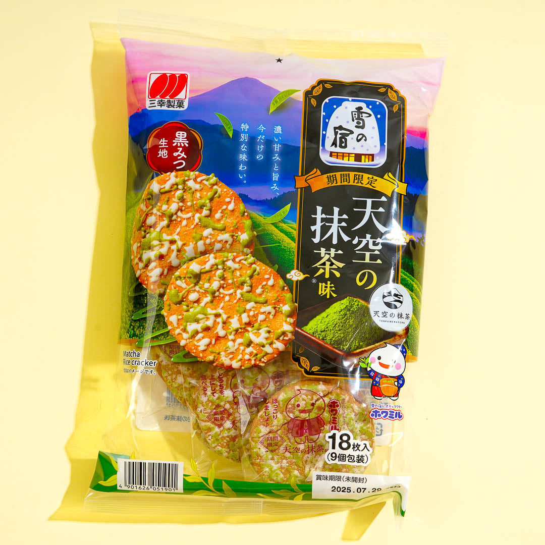 Sanko Yuki No Yado Rice Crackers – Heavenly Matcha