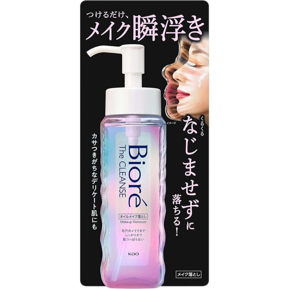 Bioré The Cleansing Oil Makeup Remover 190ml – Made in JAPAN – Tokyo Sakura Mall