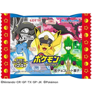Lotte “Pokemon Wafer”, Chocolate, a Card in it, 23g, 2 packs as 1 set