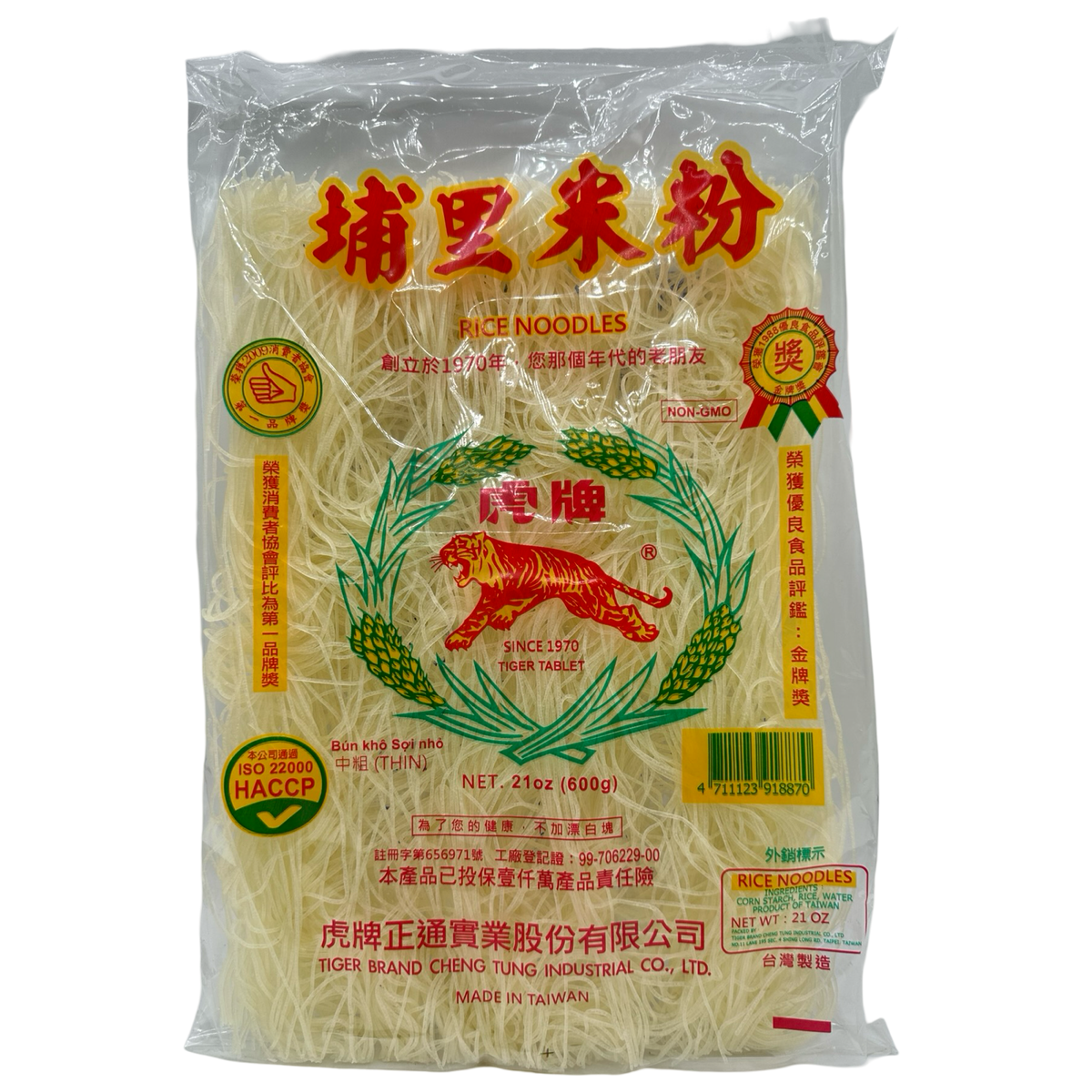 Tiger Brand – PU- Li – Ricestick – Thin – 21 OZ