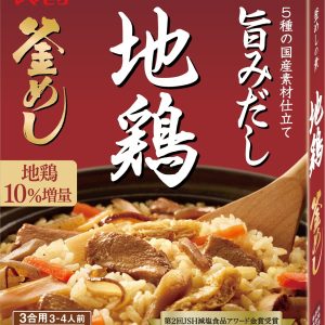 Yamamori, Kamameshi Mix, Seasoned filling for rice, “Jidori (Chicken) ” 215g