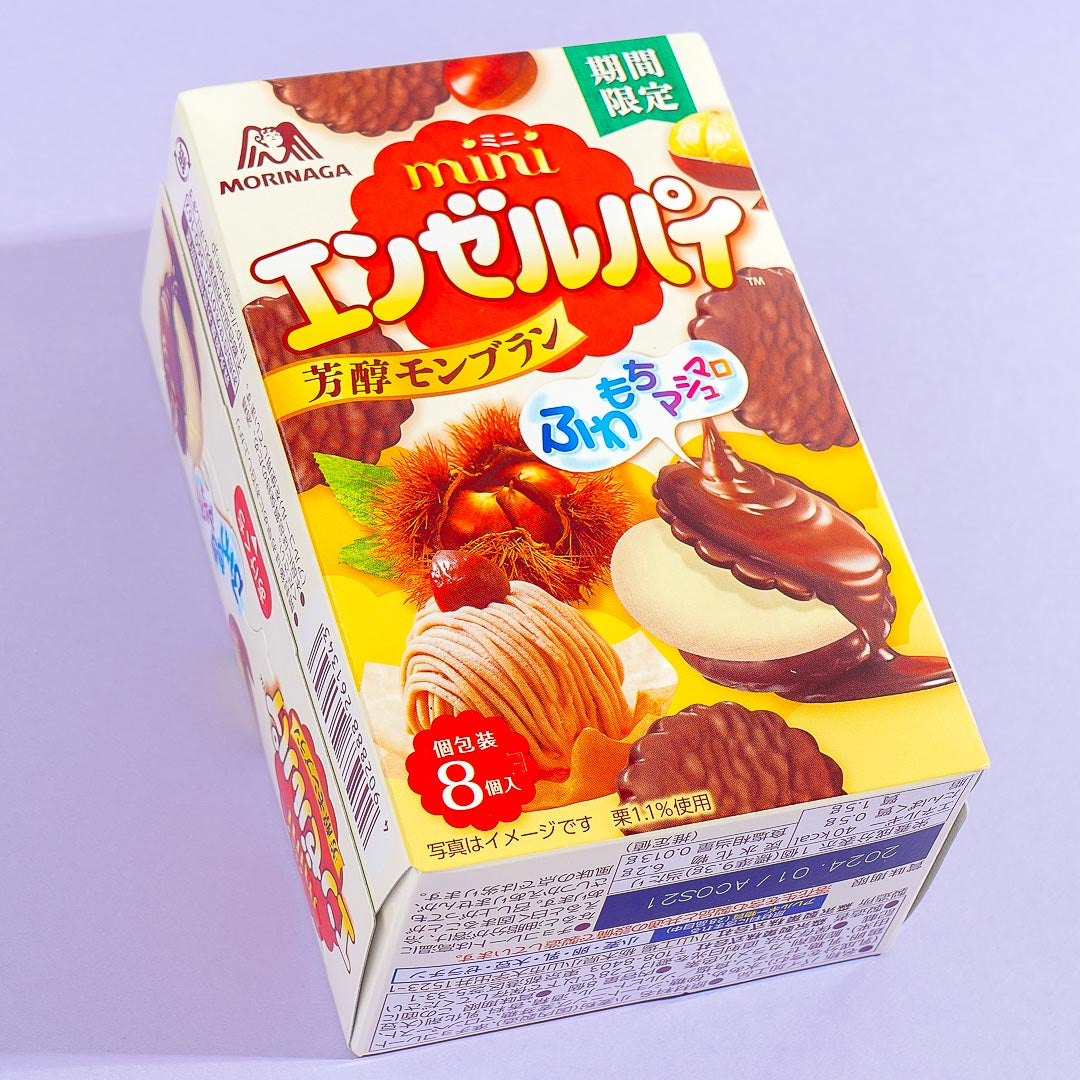 Morinaga Mini Angel Pie Snacks – Mellow Mont Blanc