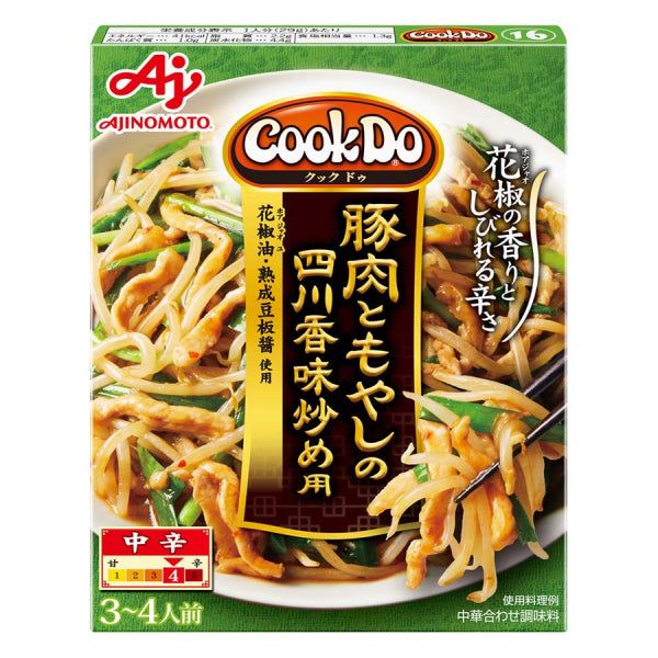 Ajinomoto Cook Do Series Delicious Pork & Bean Sprouts Recipe – Tokyo Snack Land
