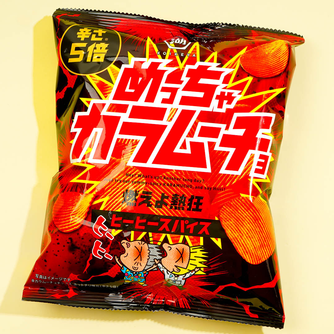 Koikeya Super Karamucho Burning Fever Potato Chips – Hot Chili