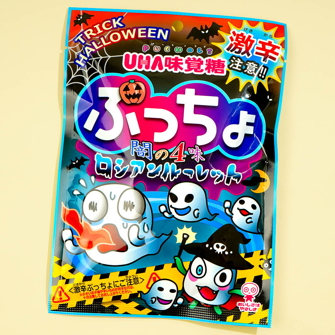 Puccho Halloween Chewy Candy Pack – Fruity Surprise