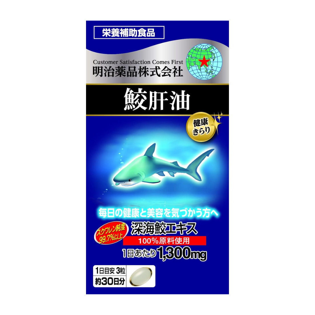 Special Sale! Kenko Kirari Shark Liver Oil 90 Capsules (3 capsules daily) Made in JAPAN – Meiji Yakuhin