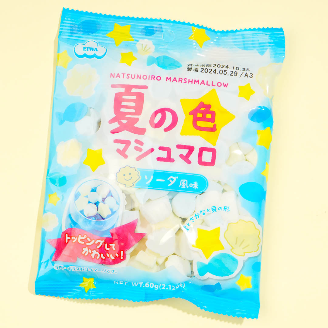 Eiwa Summer Color Marshmallows – Soda