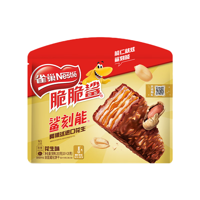 Nestlé Crisp Shark Peanut Flavor Chocolate Wafer 200g