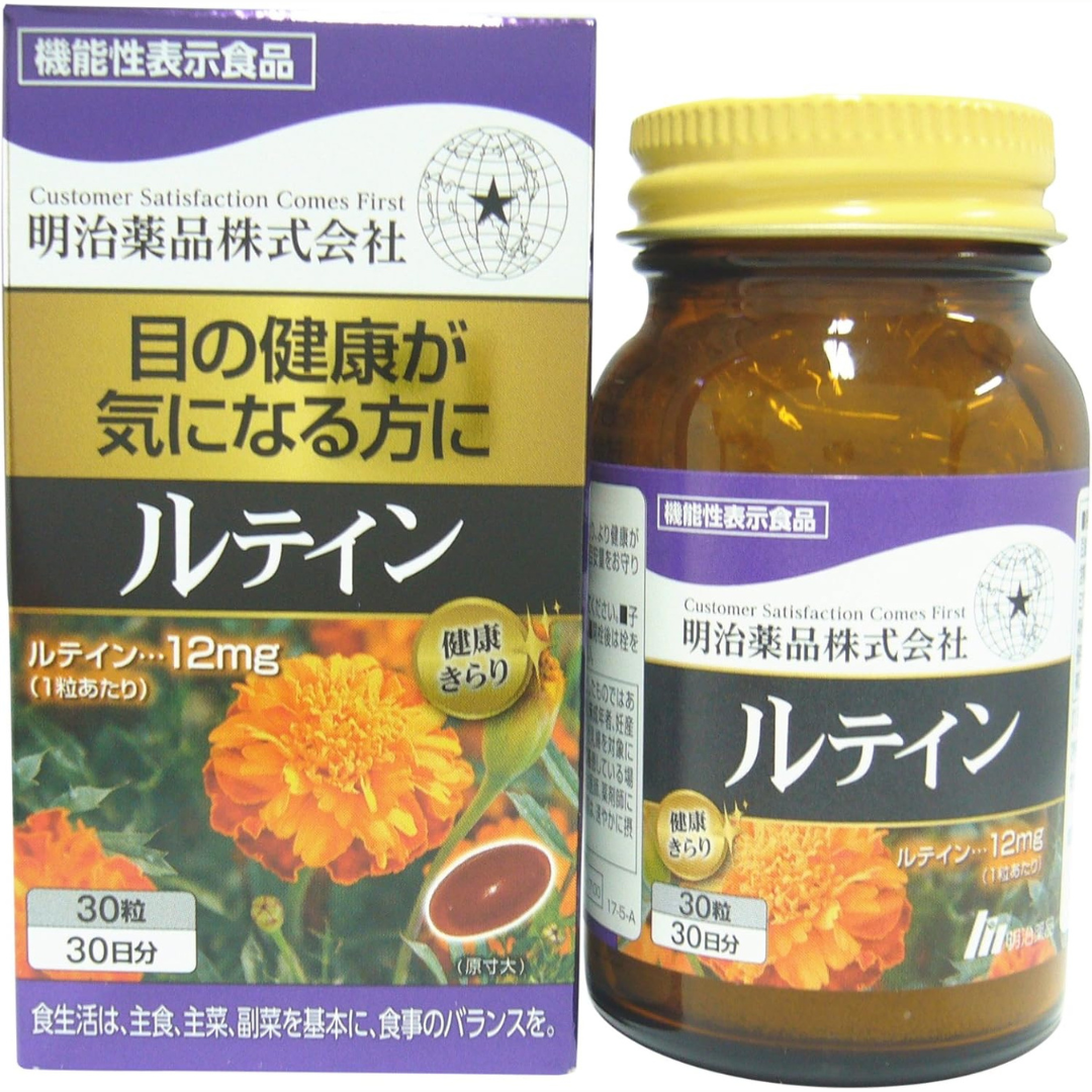 Special Sale! Kenko Kirari Lutein 30 Capsules (1 capsule daily) Made in JAPAN – Meiji Yakuhin