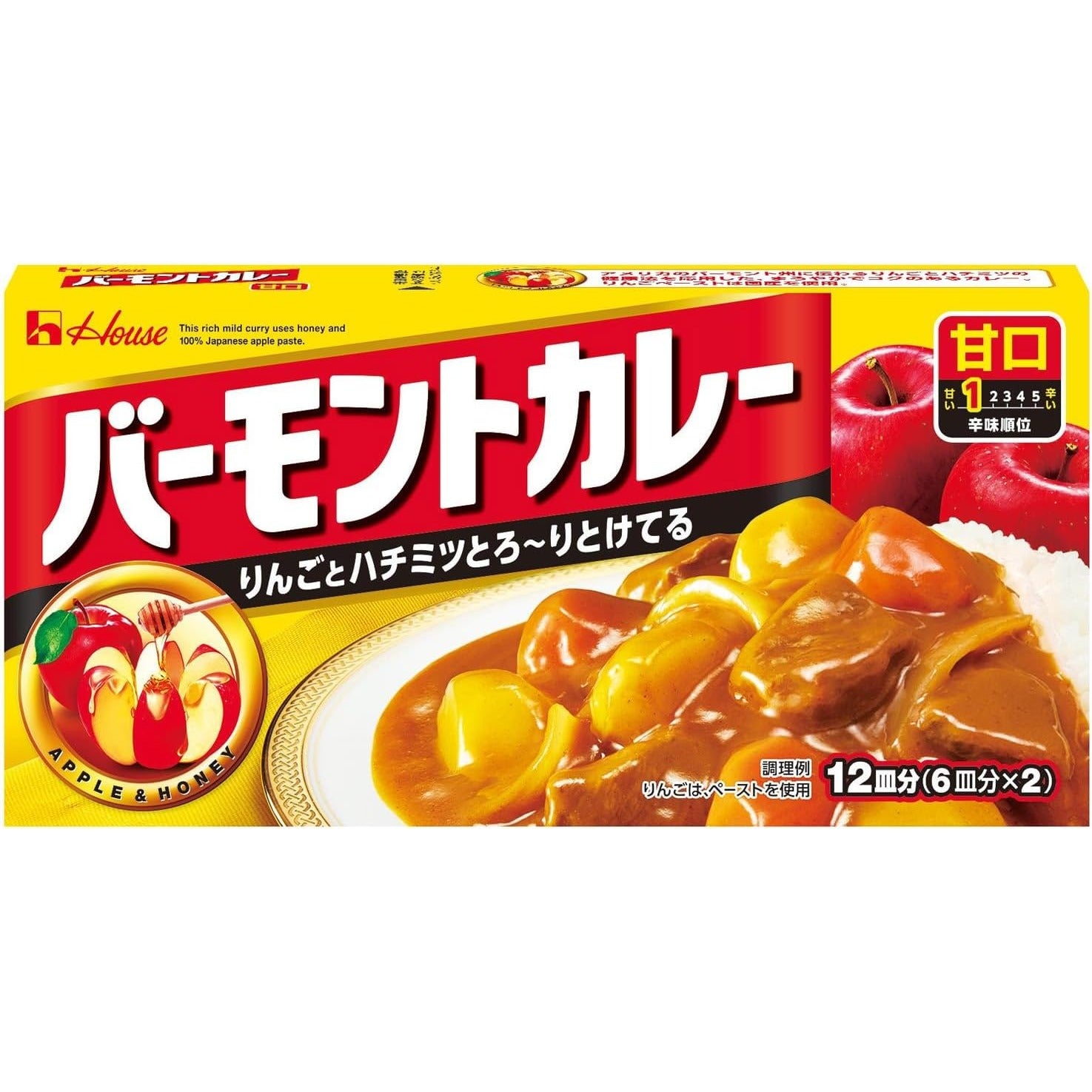 House Vermont Curry 230g (Mild, Medium, Spicy) – Kurumira Shop