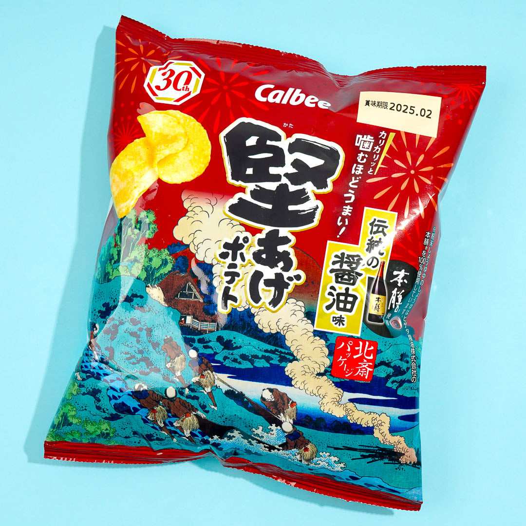 Calbee Kata-age Potato Chips – Traditional Soy Sauce