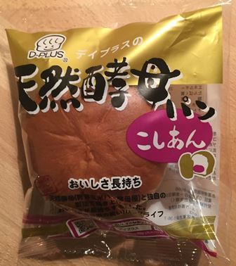 D-Plus “Koshi Anpan”, Long Life Series
