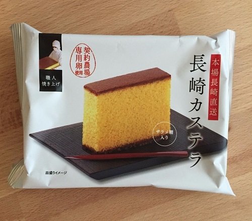 Fukujuya, Nagasahi Kasutera, Cake, Honey, Japan, Oil free 46g