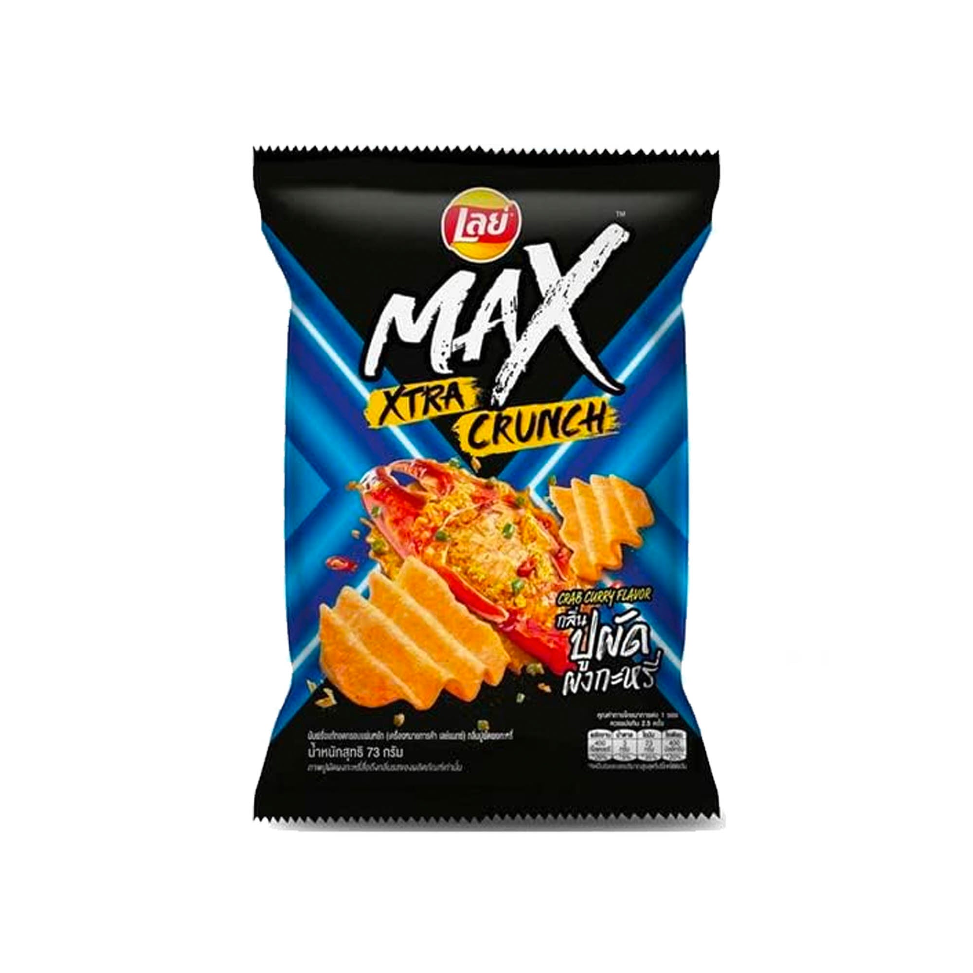 Lay’s Max Crab & Curry (Thailand)