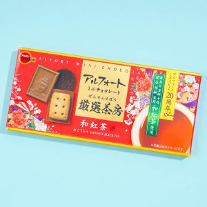 Bourbon Alfort Chocolate Biscuits – Selected Sabo Japanese Black Tea