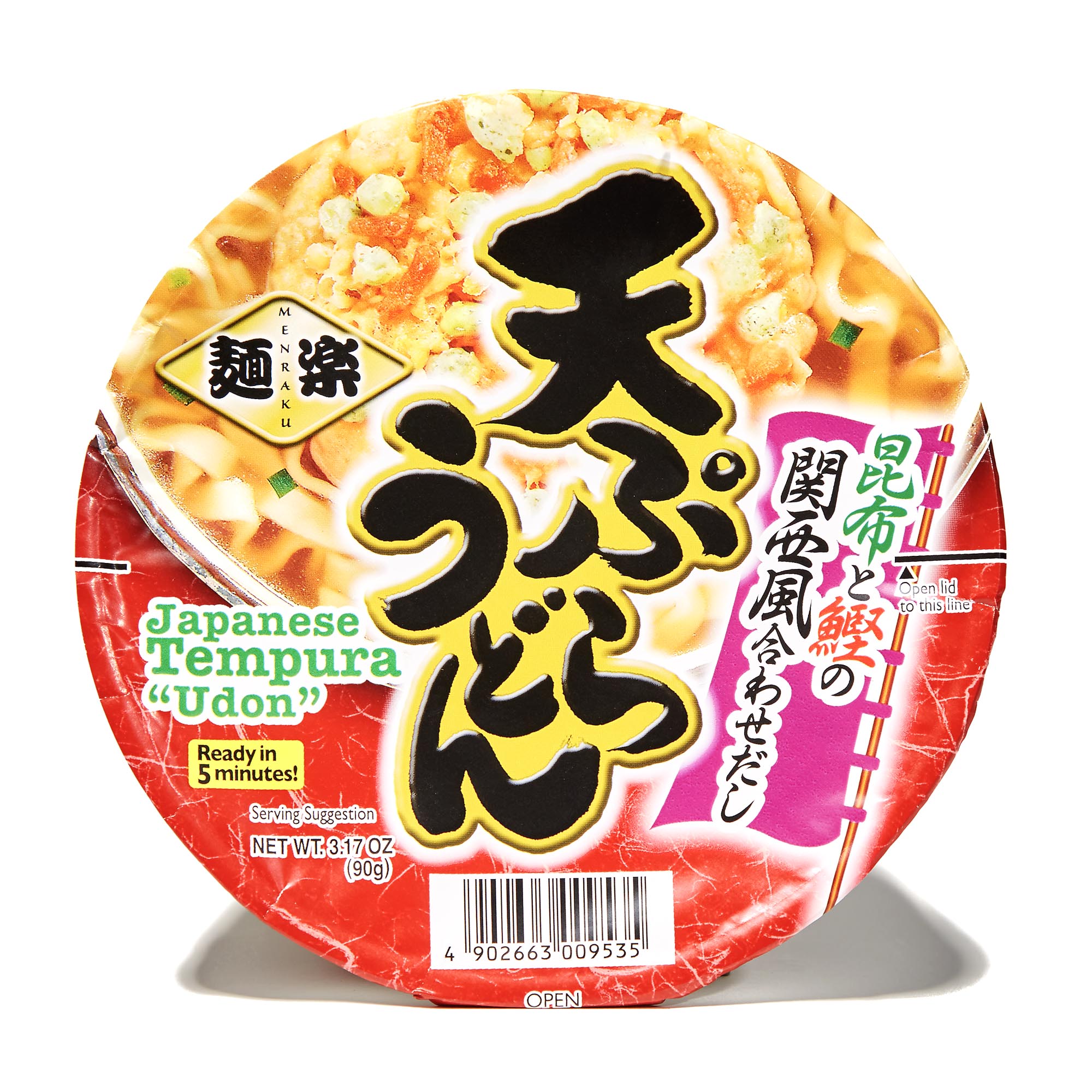 Hikari Menraku Udon Bowl: Tempura