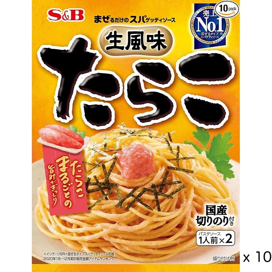 S&B MAZERUDAKE Stir-in Spaghetti Sauce 10 Pack– Fresh-Flavored Cod Roe TARAKO JAPAN – Tokyo Sakura Mall